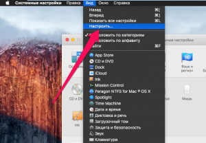 9 Tips for How to Work With System Settings on Mac - Mac Opensource