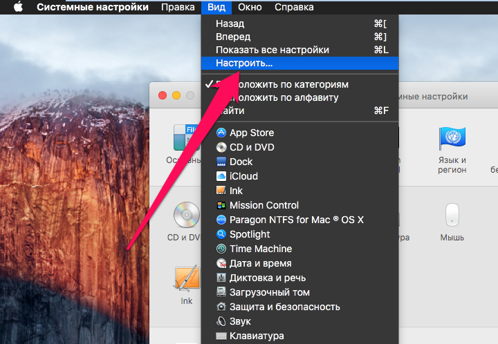 9 Tips for How to Work With System Settings on Mac