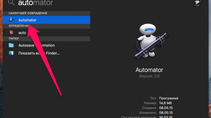 How to automatically delete files from specific Mac folders