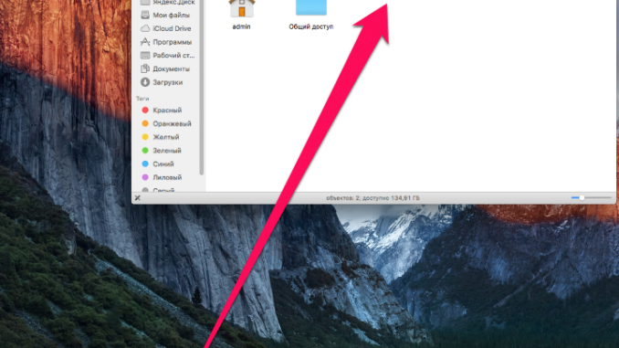 How to add app shortcuts and folders to Finder on Your Mac