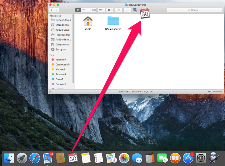 How to add app shortcuts and folders to Finder on Your Mac