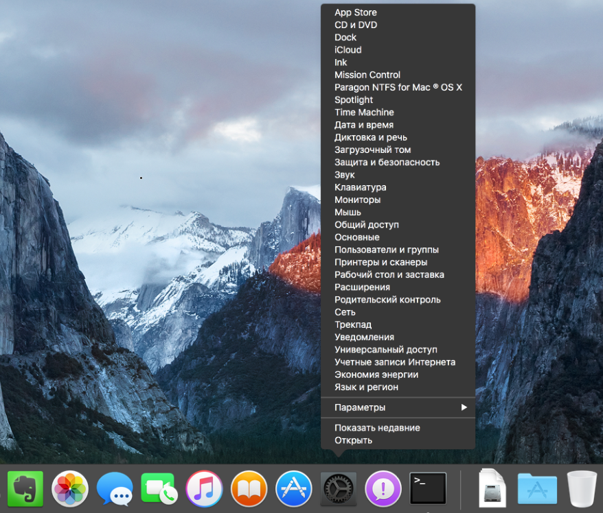 How to find the right setting on your Mac quickly