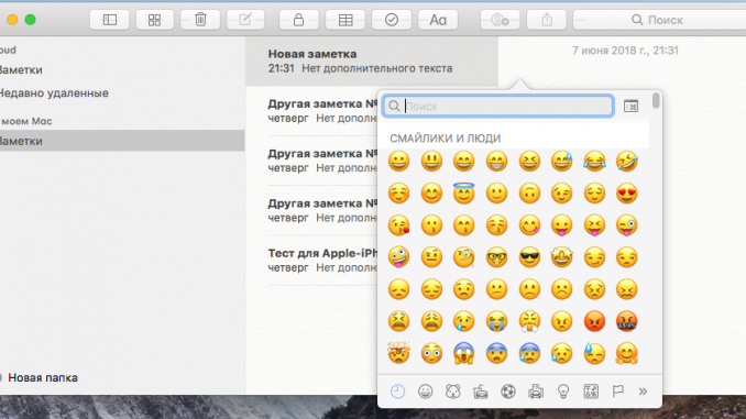 Emojis for macbook air