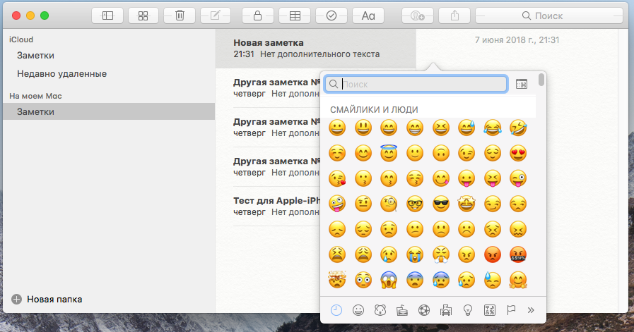 emojis on mac