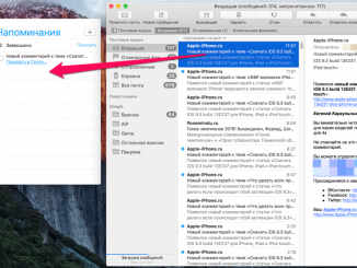 How to create a reminder from a Mac letter