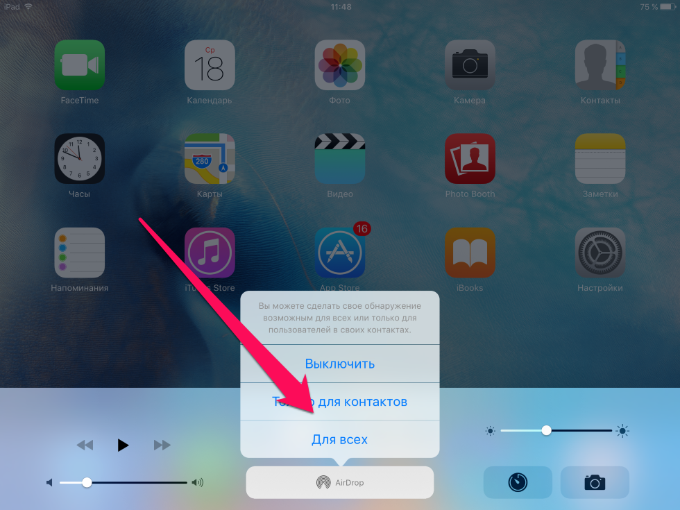 How to transfer files from Your Mac to your iPhone or iPad via AirDrop