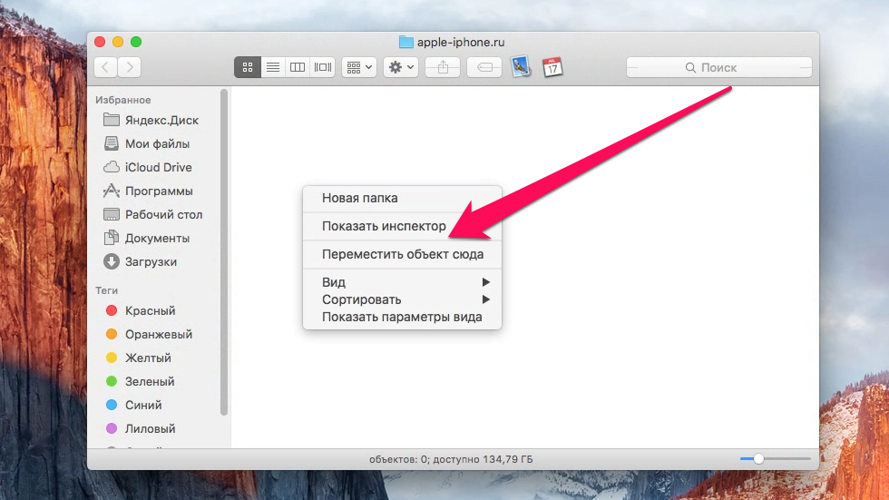 How to add a &quot;Cut&quot; item to the OS X contextual menu