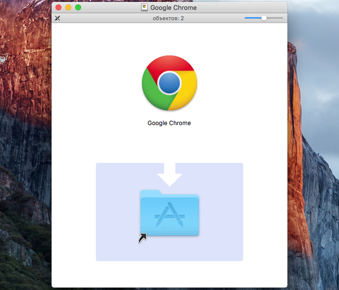 googlechrome.dmg for mac