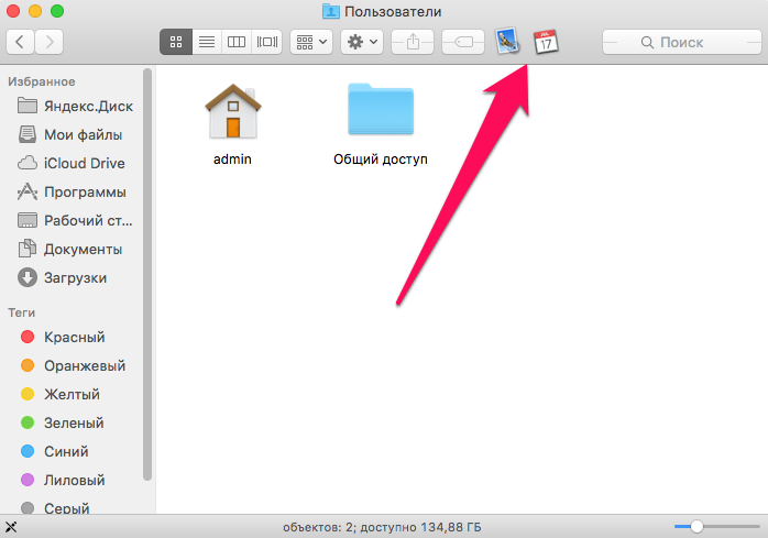 How to add app shortcuts and folders to Finder on Your Mac