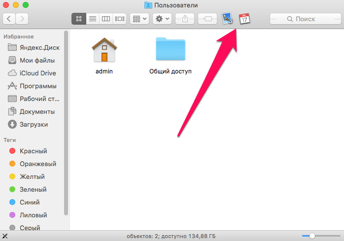 add shortcut on mac desktop