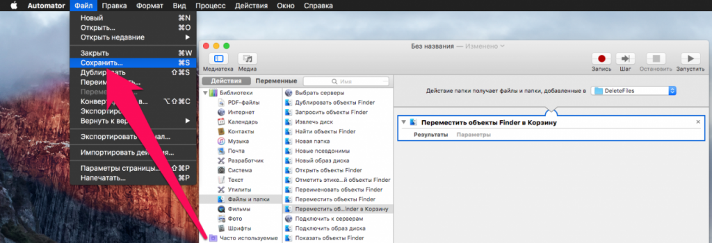 delete temp folder on mac delete temp folder on mac