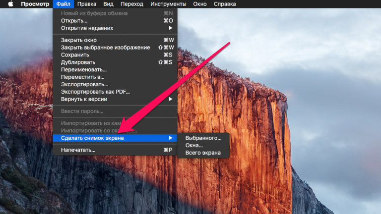 How to take a screenshot on a Mac without using a keyboard - Mac Opensource