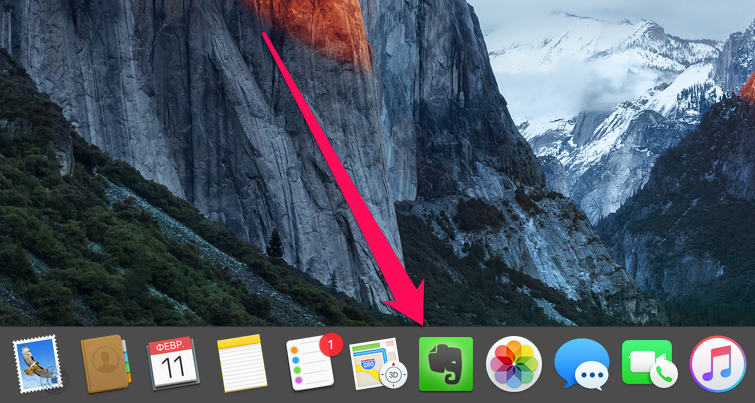 How to transfer records from Evernote to Notes on your Mac