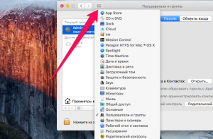 9 Tips for How to Work With System Settings on Mac - Mac Opensource