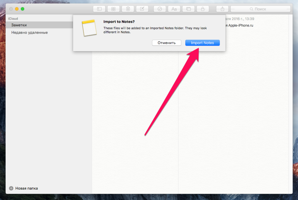 how to combine notes in evernote mac