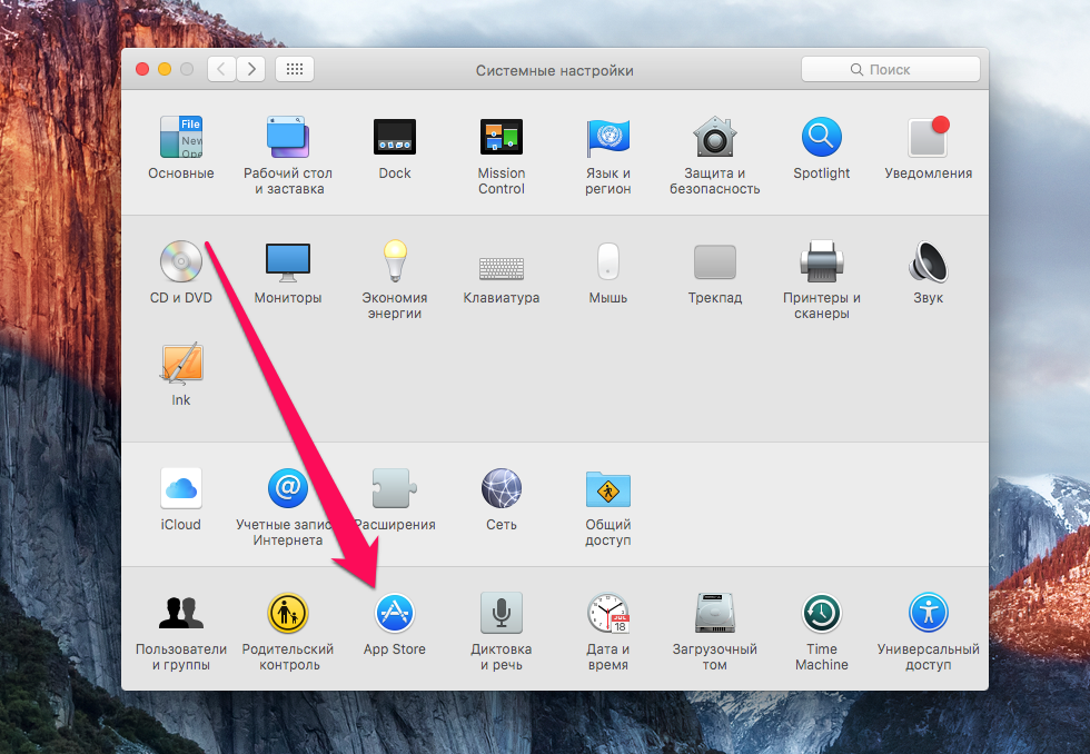 How to automatically install app updates on your Mac