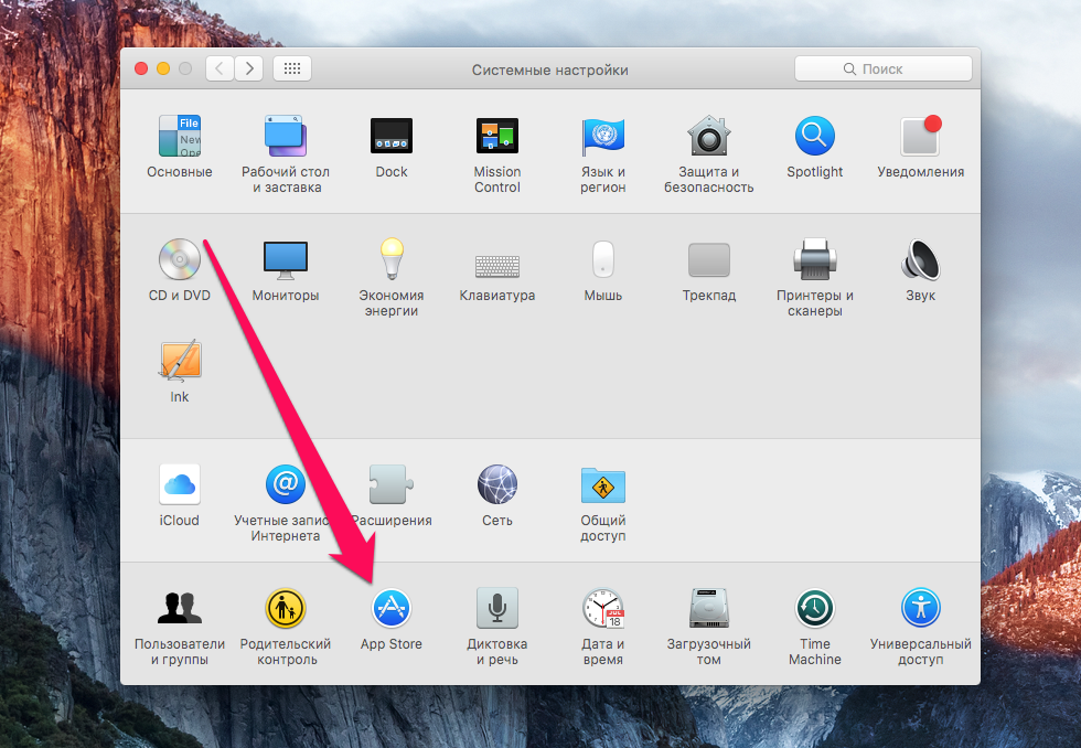 How to automatically install app updates on your Mac - Mac Opensource