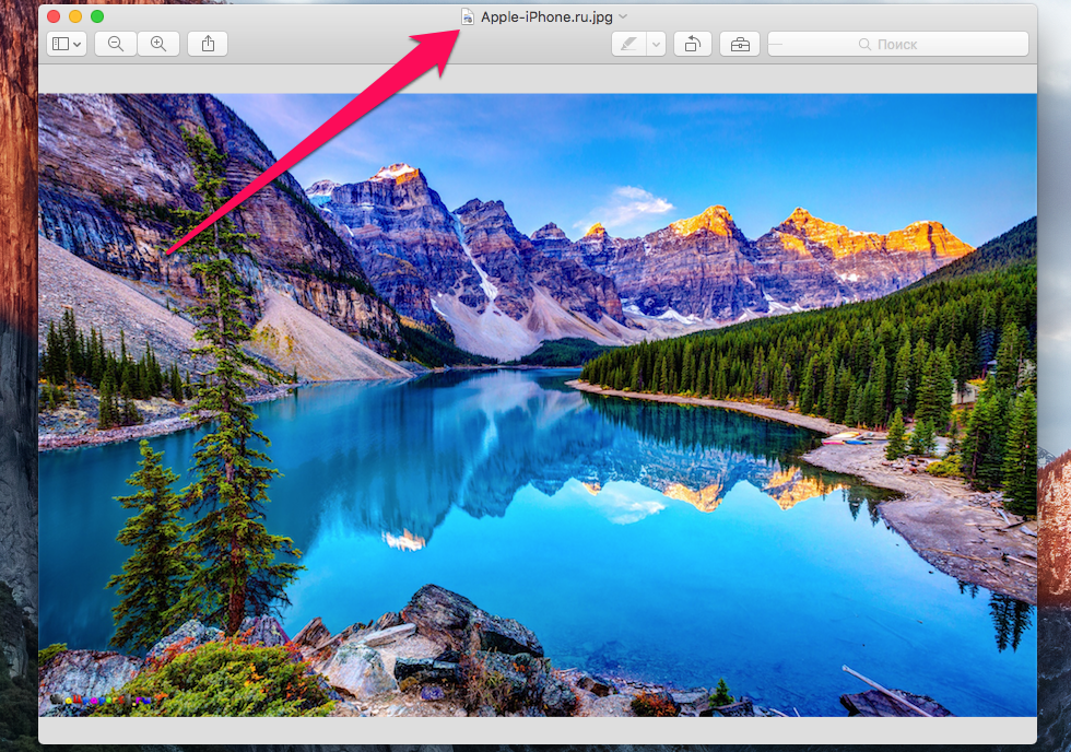 How to quickly open an edited file in another mac app