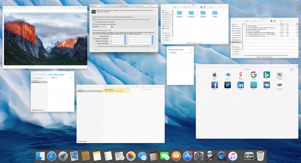 How to group windows in Mission Control by programs on Mac