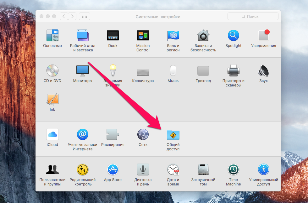 how to clean up mac without reformatting