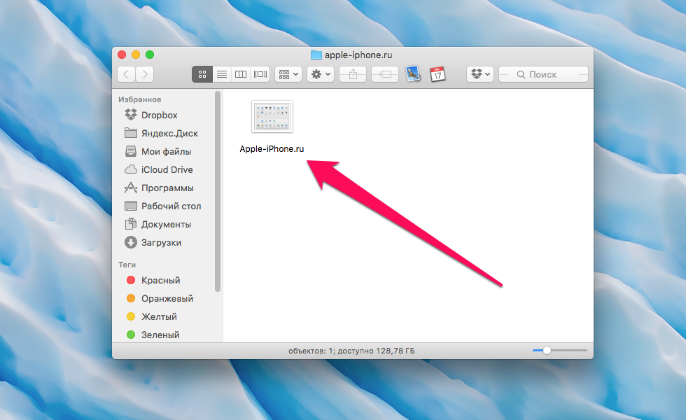 How to copy and duplicate files while retaining Access Rights on your Mac