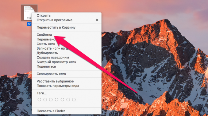How to show or hide file extensions on your Mac