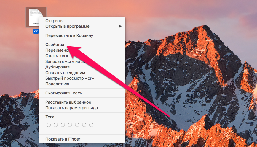 how to view file types in mac