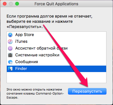 How to force an app to close on your Mac (five ways)