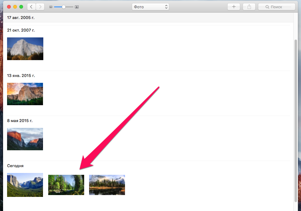 How to edit images in the Photo app on Mac Mac Opensource