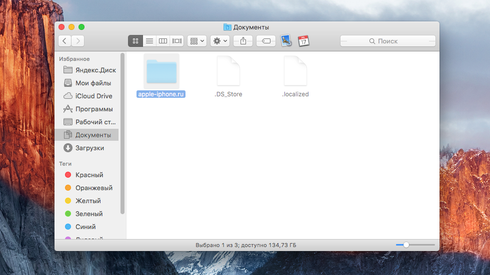 How to hide folders and files on your Mac
