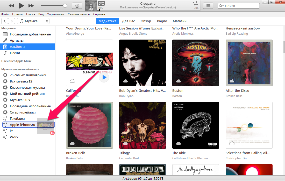 How to listen to music on iTunes (advanced settings)