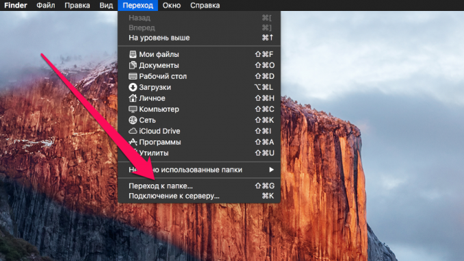 How to install images of headbands as wallpaper on a Mac