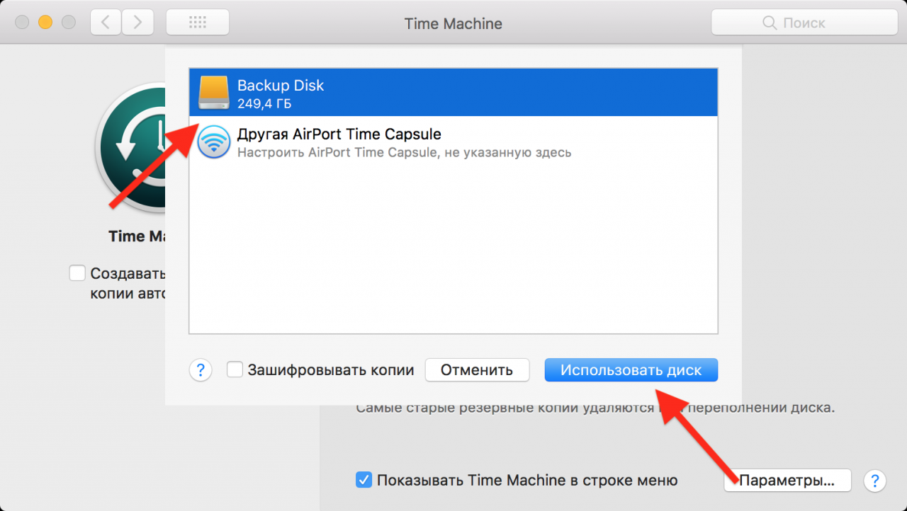 How to set up Time Machine on a Mac to make regular backups
