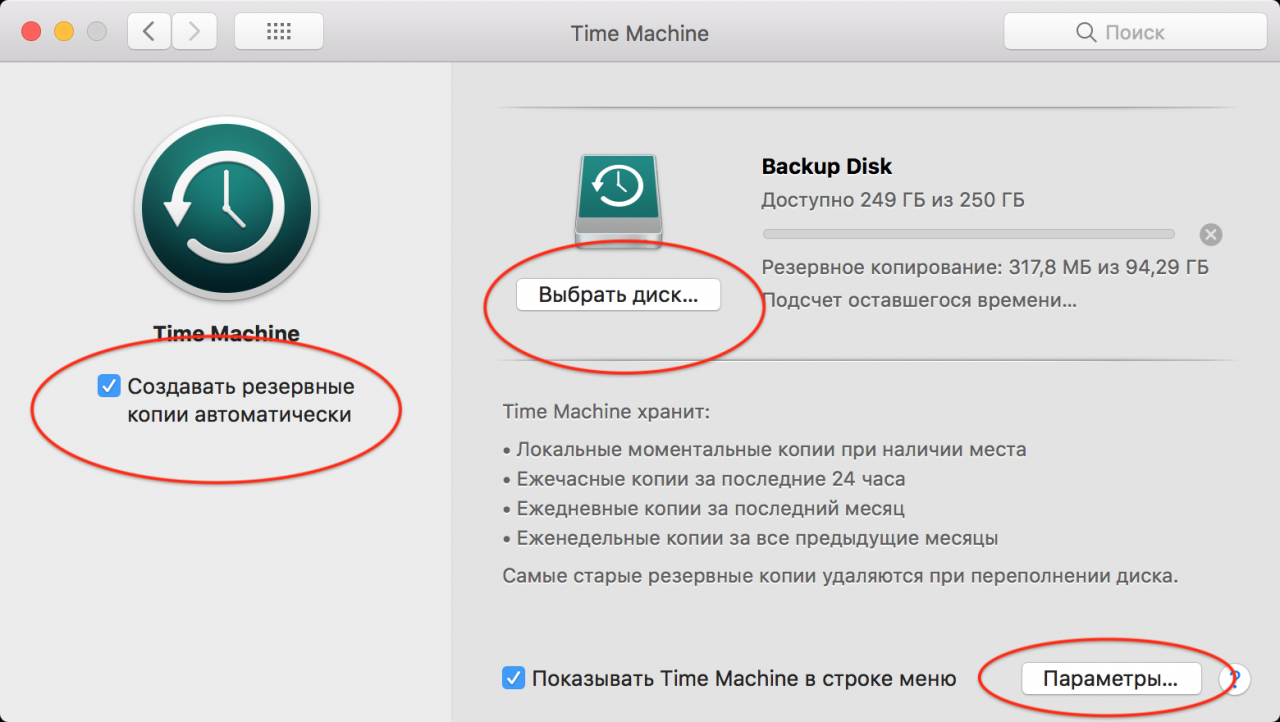 new mac time machine restore or setup