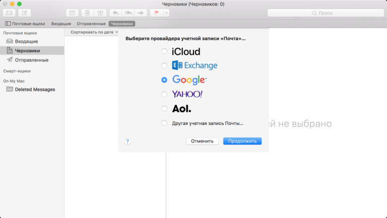 apple mac email settings