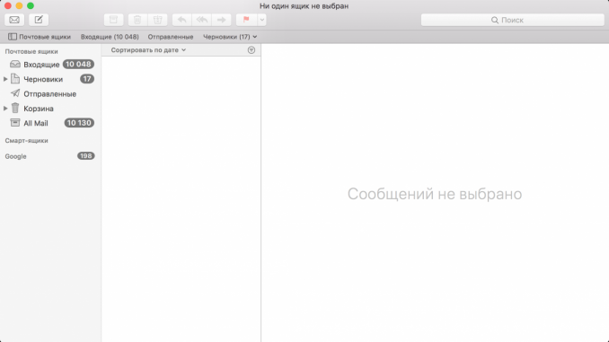 how to set up email on mac how to set up email on mac