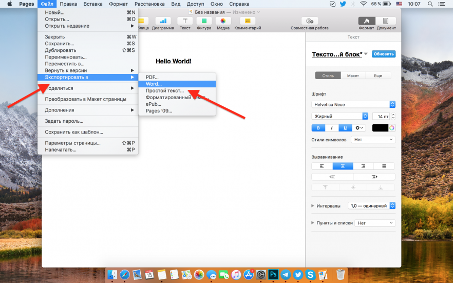 save word document on mac