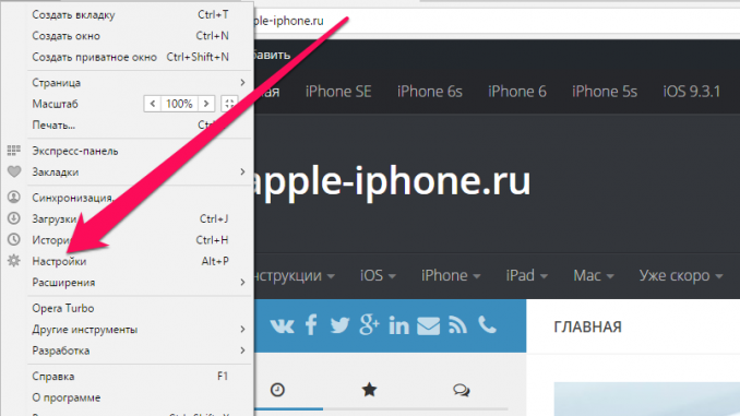 How to use Spotify in Russia (the easiest way)