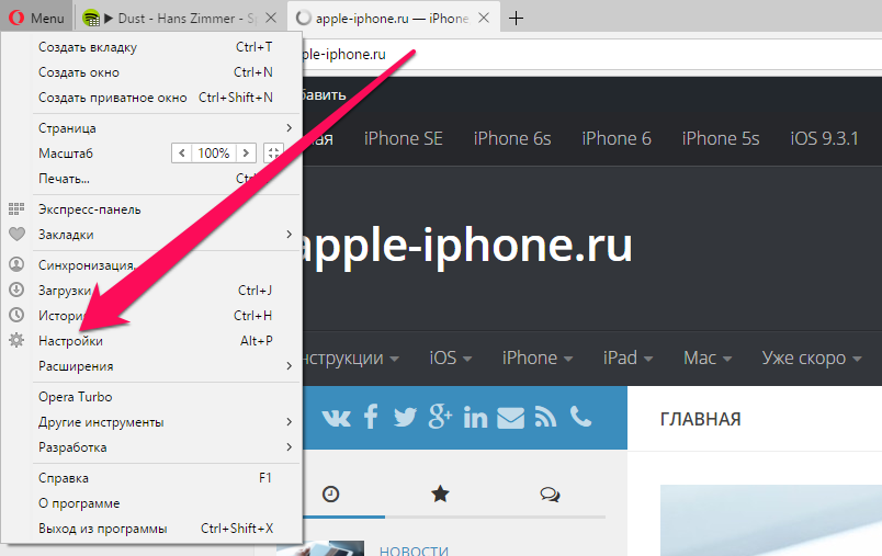 How to use Spotify in Russia (the easiest way)