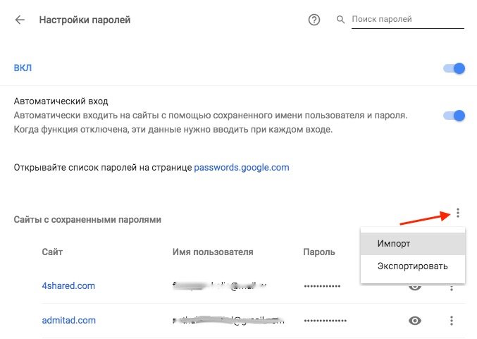 How to export and import stored passwords to Google Chrome
