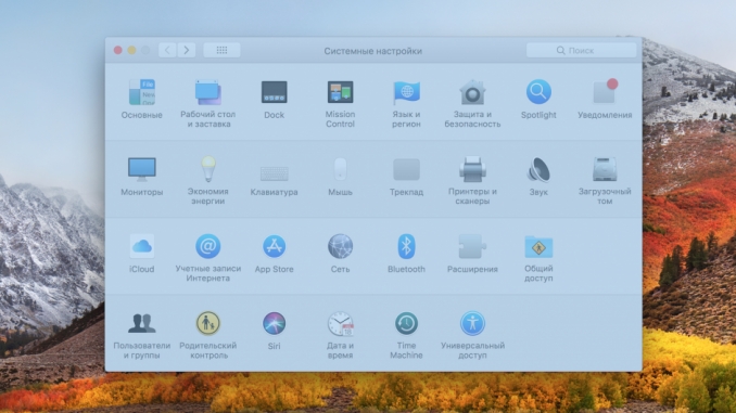 5 useful Mac features you've hardly heard of