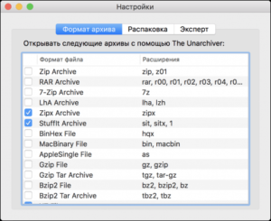 gzip utility for mac